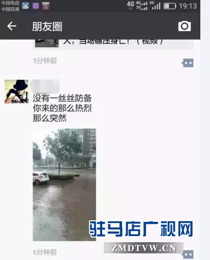 駐馬店突遭雷電暴雨冰雹夾擊