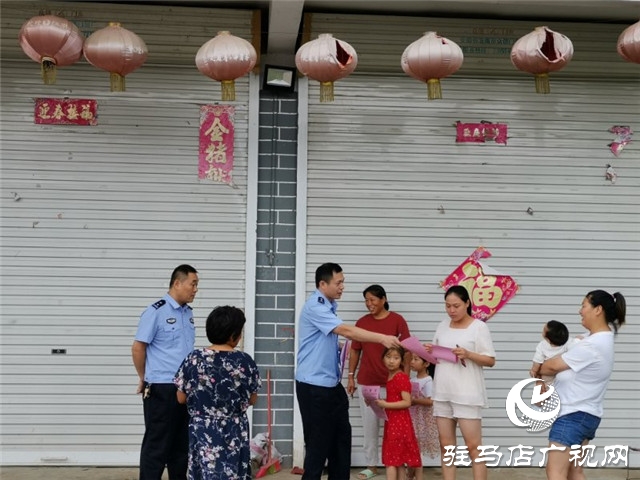 駐馬店平輿刑警開展大走訪活動(dòng)