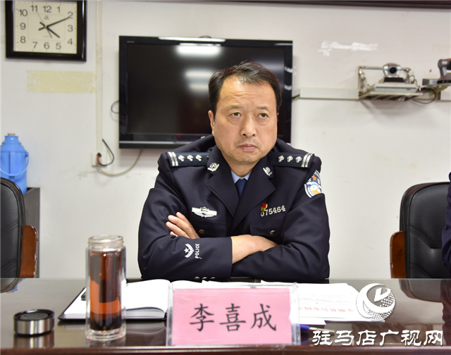 平輿警方召開年底績效考評攻堅沖刺推進(jìn)會