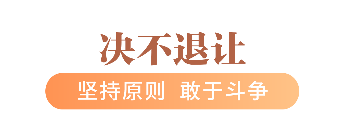 棟梁之才是怎樣煉成的？