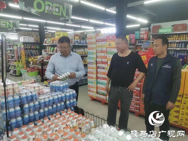 汝南縣：筑牢食品安全防線 守護(hù)群眾“舌尖安全”