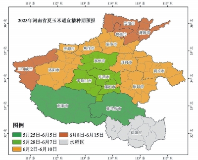 河南省氣象局發(fā)布今年“三夏”最新天氣預(yù)報，提醒適時搶收搶曬