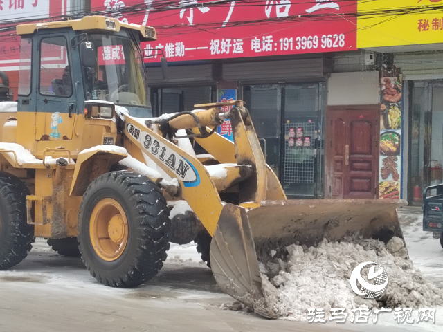 汝南縣王崗鎮(zhèn)：凝心聚力辦實事 新春除雪保安全