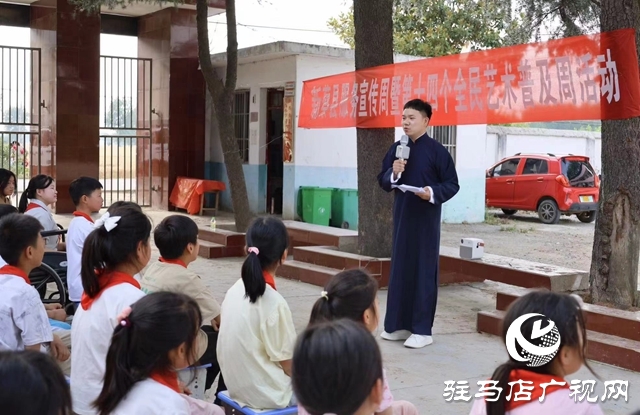 新蔡縣文化館服務(wù)宣傳周暨第十四個(gè)全民藝術(shù)普及周活動(dòng)開(kāi)展如火如荼