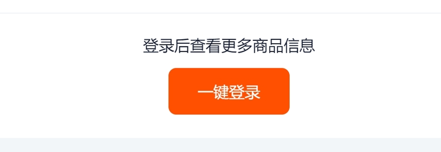 雙11提前一個(gè)月開打，消費(fèi)者為啥感覺被“竊聽”“偷窺”了