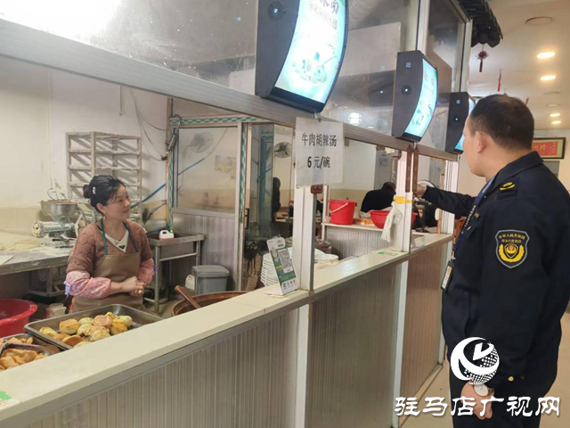 驛城區(qū)沙河店鎮(zhèn)：堅持人民至上，守護舌尖安全