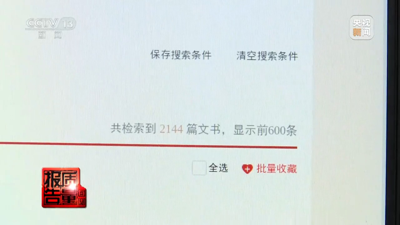 2萬元床墊“包治百病” “神藥”讓牛蛙心跳不停？都是騙局