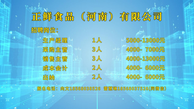 高校畢業(yè)生們！這場(chǎng)就業(yè)服務(wù)專項(xiàng)行動(dòng)直播帶崗不容錯(cuò)過！