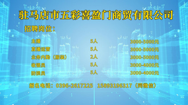 高校畢業(yè)生們！這場(chǎng)就業(yè)服務(wù)專項(xiàng)行動(dòng)直播帶崗不容錯(cuò)過！