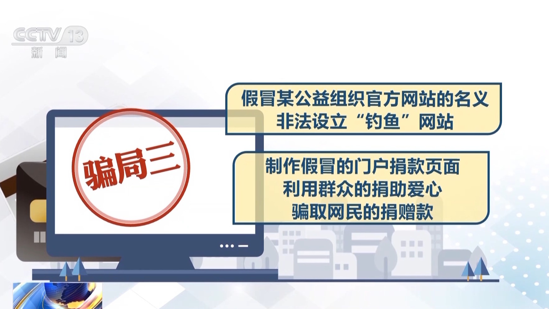 利用AI生成虛假圖炮制謠言 專家：個(gè)人及平臺均需擔(dān)責(zé)！