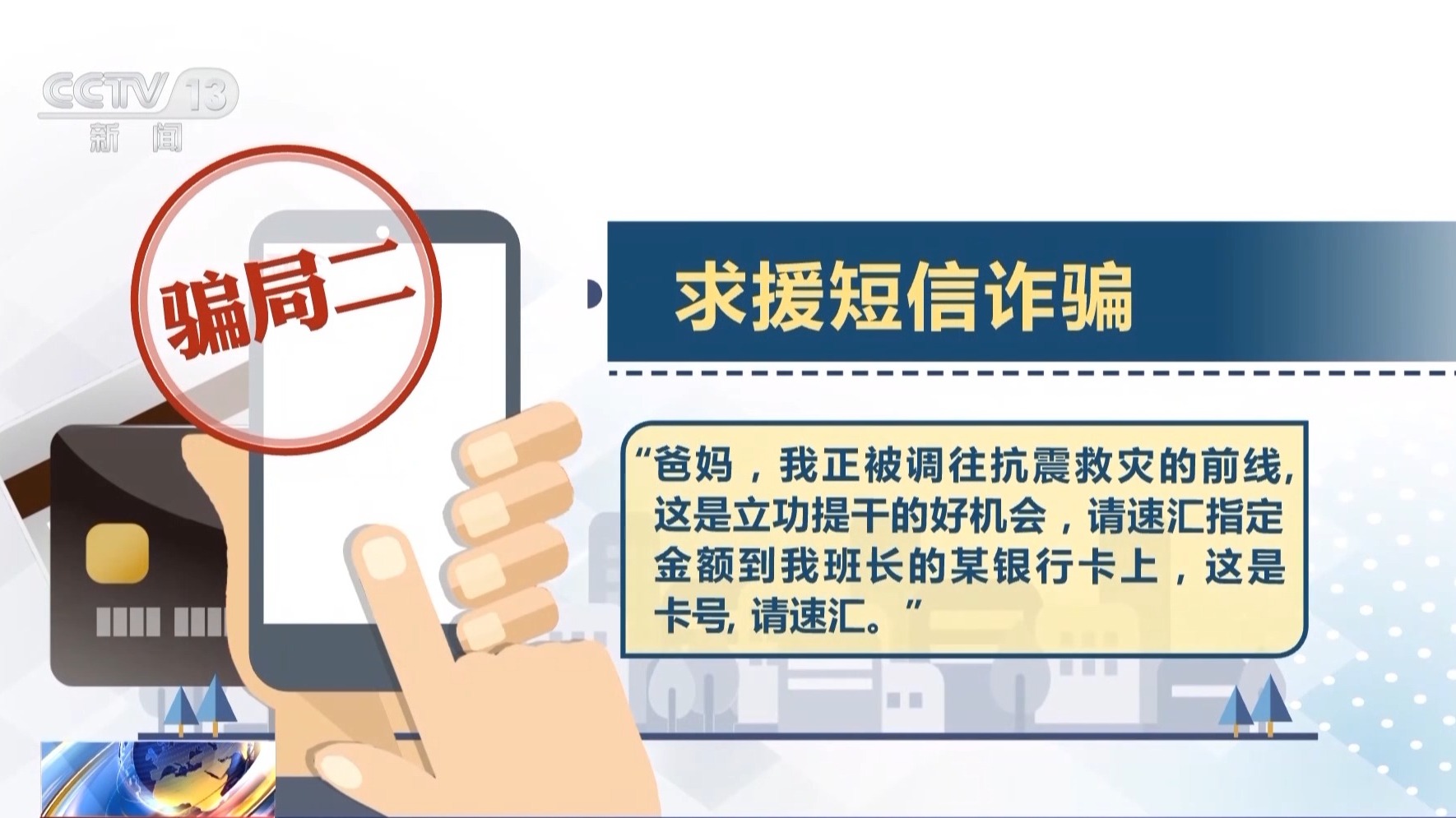 利用AI生成虛假圖炮制謠言 專家：個(gè)人及平臺均需擔(dān)責(zé)！