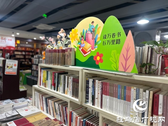 駐馬店：大人忙年貨  孩子讀書熱