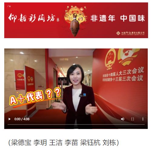 “A”+代表，一條建議是如何落實(shí)的？丨大象時(shí)政+玥讀兩會(huì)④