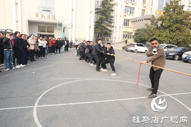 正陽縣人民法院舉辦“迎新春”職工運(yùn)動(dòng)會(huì)