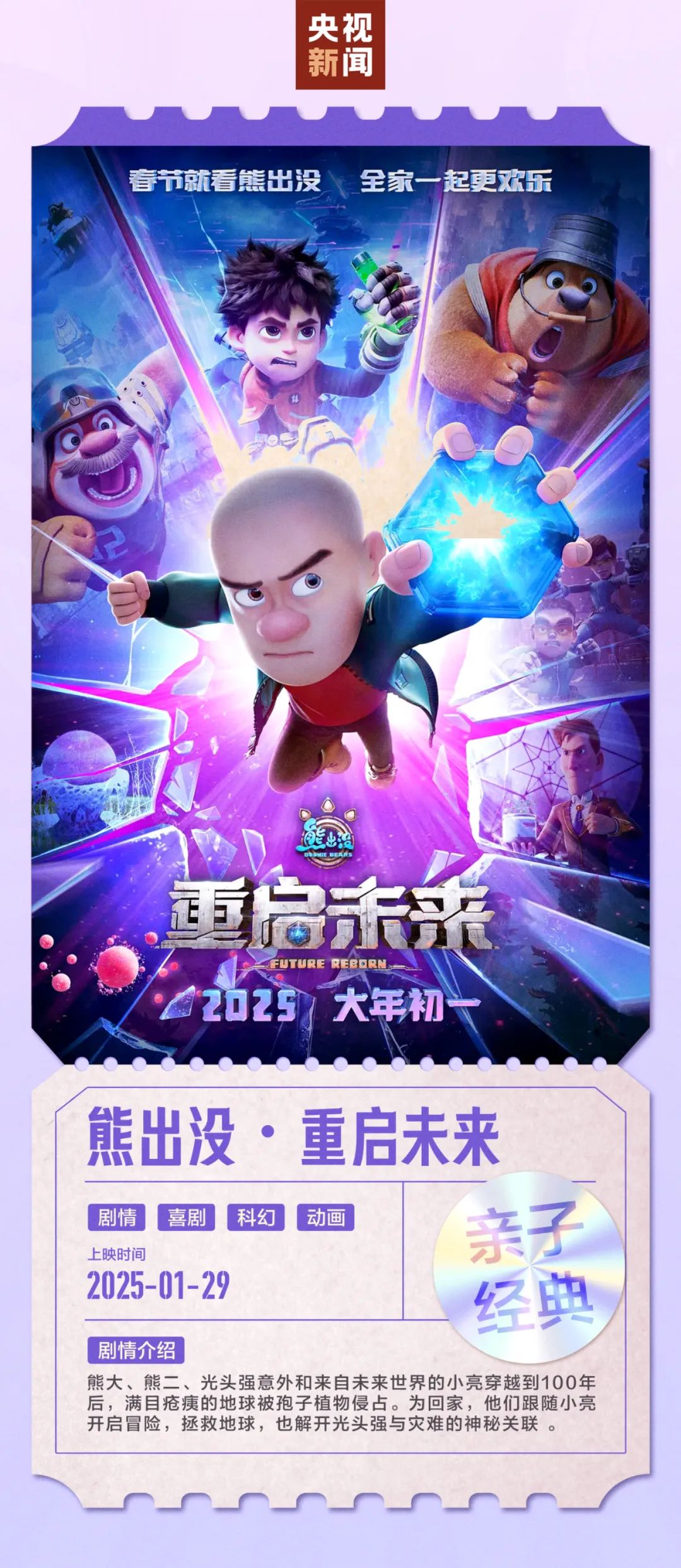 17.01億元！創(chuàng)歷史紀(jì)錄！