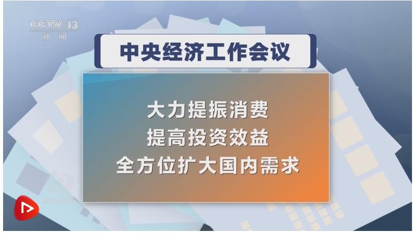 總書記的足跡｜在新形勢(shì)下，用新思路開拓新市場(chǎng)