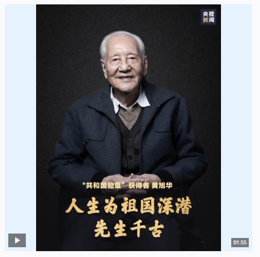 難忘！總書記與他的三次握手 令人動(dòng)容