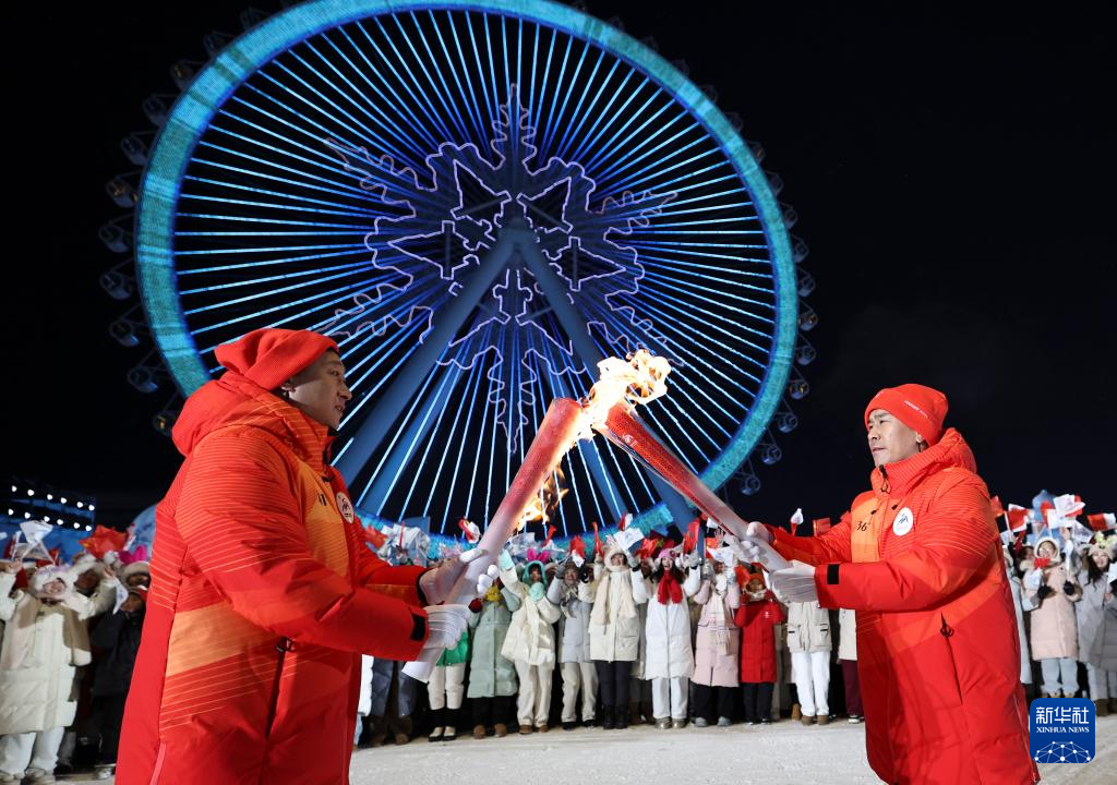 第九屆亞冬會(huì)開幕式舉行