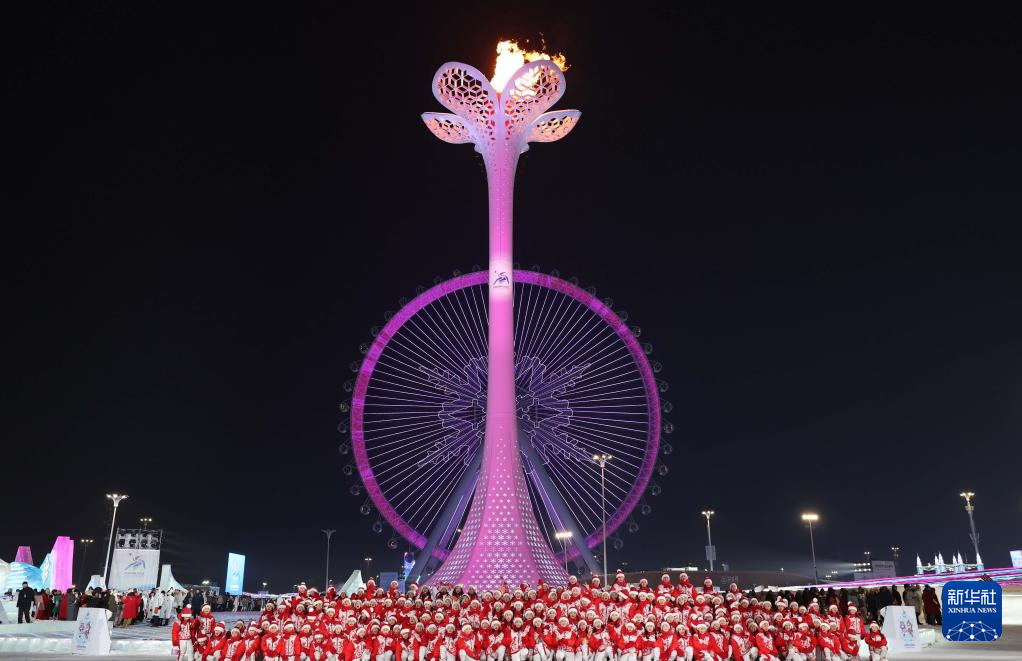 第九屆亞冬會(huì)開幕式舉行