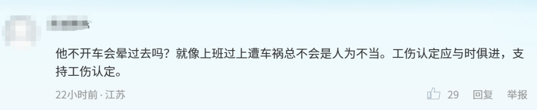 司機(jī)昏迷前救下52名乘客，卻不算工傷！法院這樣解決