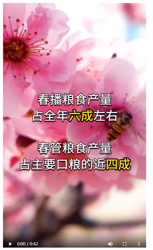 時(shí)習(xí)之丨又是一年春耕時(shí) 習(xí)近平牽掛的大國(guó)“糧”事