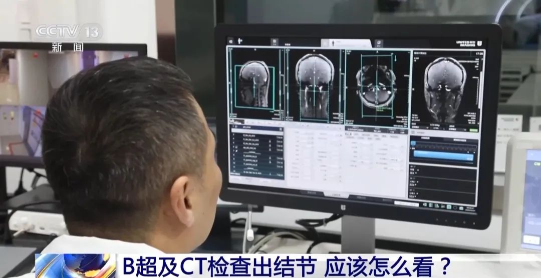 體檢查出結(jié)節(jié)怎么辦？竇性心律是心臟病嗎？帶你看懂體檢報告