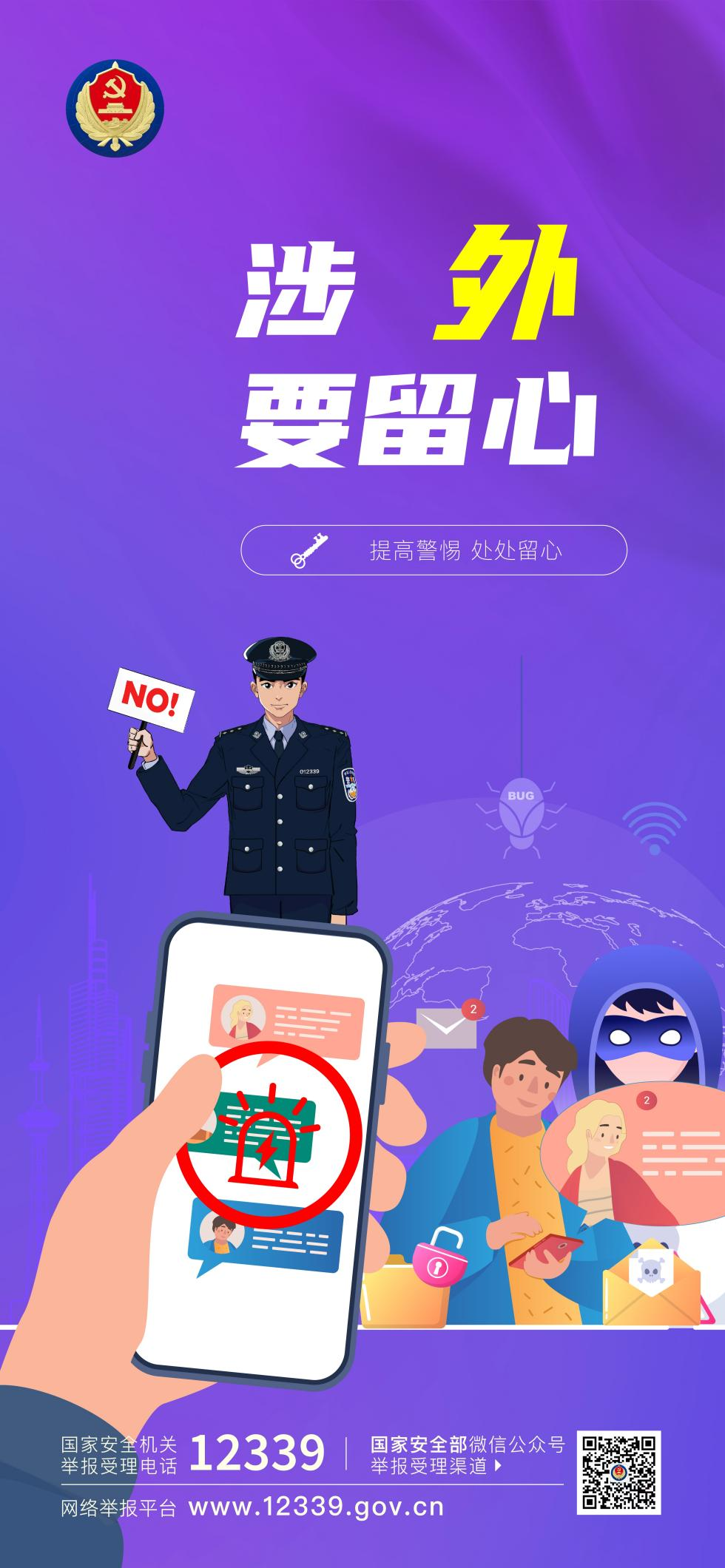 同學(xué)，你有一份提示請(qǐng)查收!