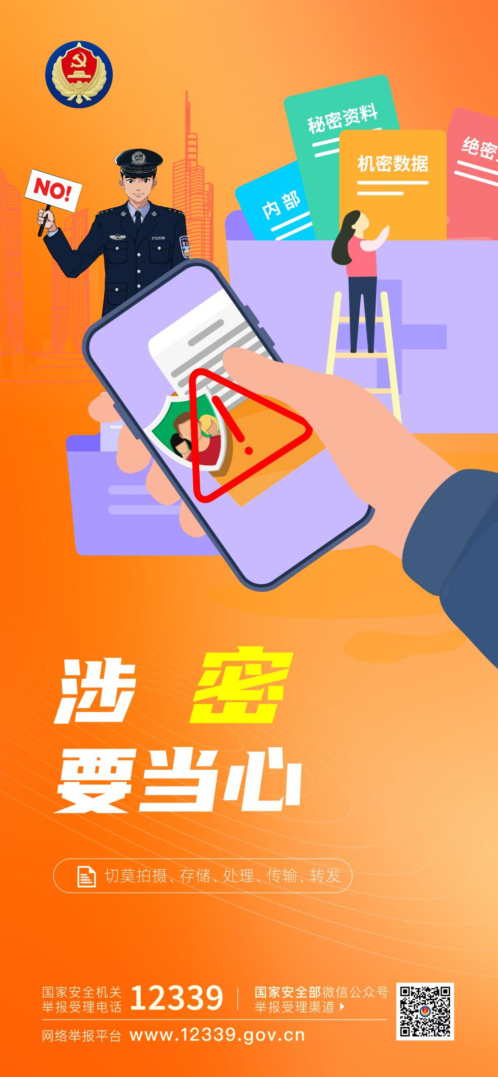 同學(xué)，你有一份提示請(qǐng)查收!