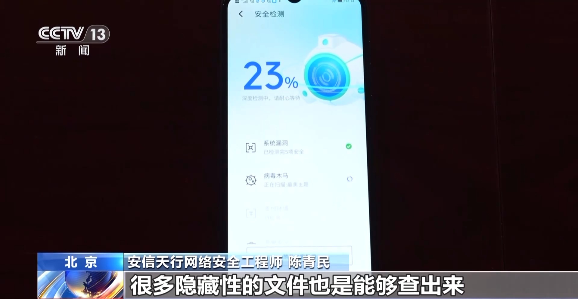 接個電話手機突然失控？緊急提醒：“銀聯(lián)會議”App是詐騙軟件 不要下載！