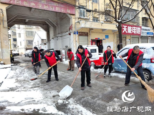 確山縣生產(chǎn)街社區(qū)：破冰除雪護(hù)民生 志愿服務(wù)暖人心