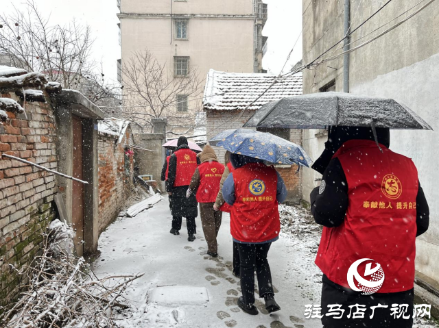 確山縣盤龍街道：積極應(yīng)對暴雪天氣 全面排查安全隱患