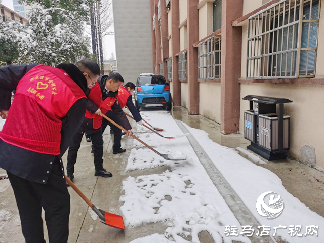 傳承雷鋒精神 清掃積雪送關(guān)懷