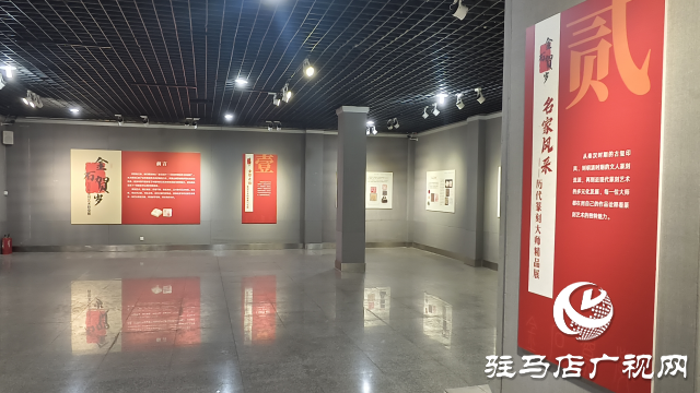 駐馬店：“金石賀歲”展閃耀新春 篆刻藝術(shù)韻傳千古