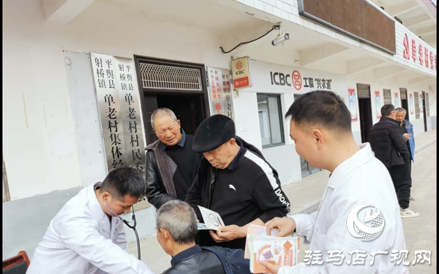 平輿縣射橋鎮(zhèn)組織開展“送健康 進(jìn)萬家”文明實(shí)踐主題活動