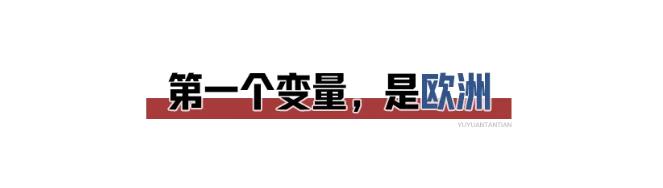 從三個(gè)變量，看懂中俄伊的罕見(jiàn)一幕